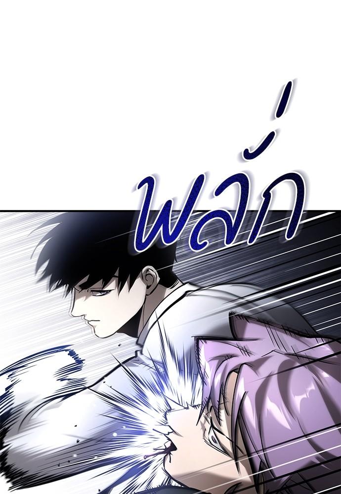 Doujin-Lc- อ่าน โดจิน มังฮวา เกาหลี ญี่ปุ่น จีน แปลไทย Devil Returns To School Days ตอนที่ 1 2 3 4 5 6 7 8 9 10 11 12 13 14 ฟรี ไม่มีโฆษณา อ่าน โดจิน Manhwa เกาหลี ญี่ปุ่น จีน เรามีครบ คัดมาให้เน้นๆ โดจิน 18+ รับประกันความฟินโดย  Doujin Lc