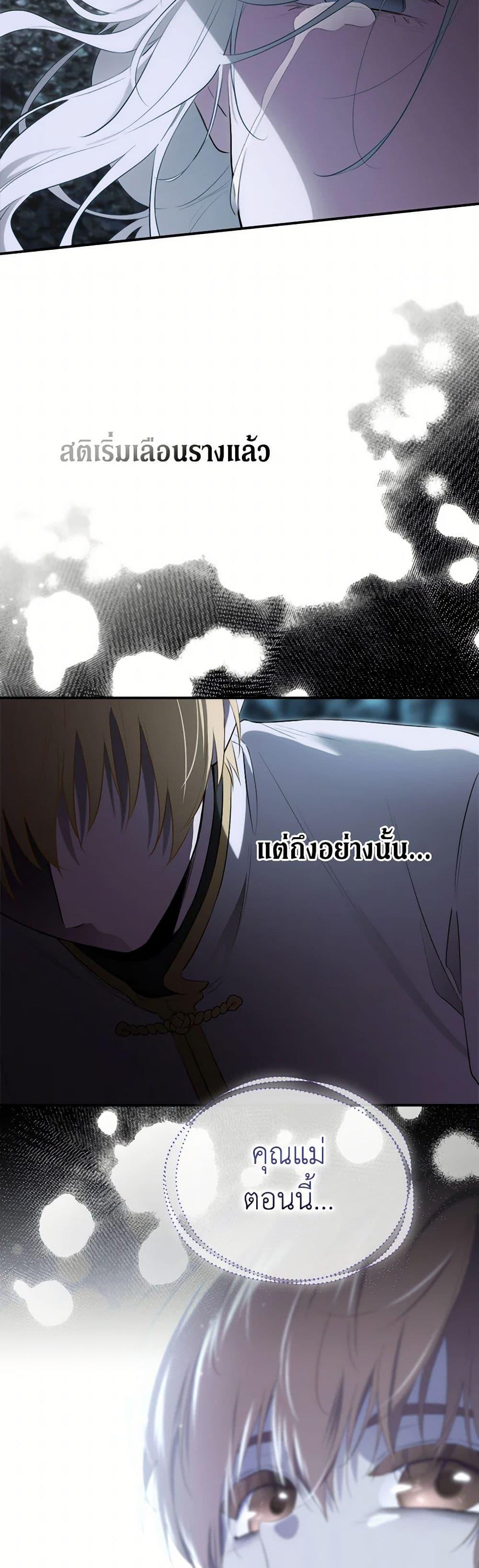 Manga-lc-com อ่านมังงะ อ่านการ์ตูน ออนไลน์ ฟรี I Became the Male Lead’s Stepmother ตอนที่ 1 2 3 4 5 6 7 8 9 10 11 12 13 14 ฟรี ไม่มีโฆษณา Manga-lc - อ่าน มังงะ อ่าน การ์ตูน ออนไลน์ อ่านมังงะ ฟรี