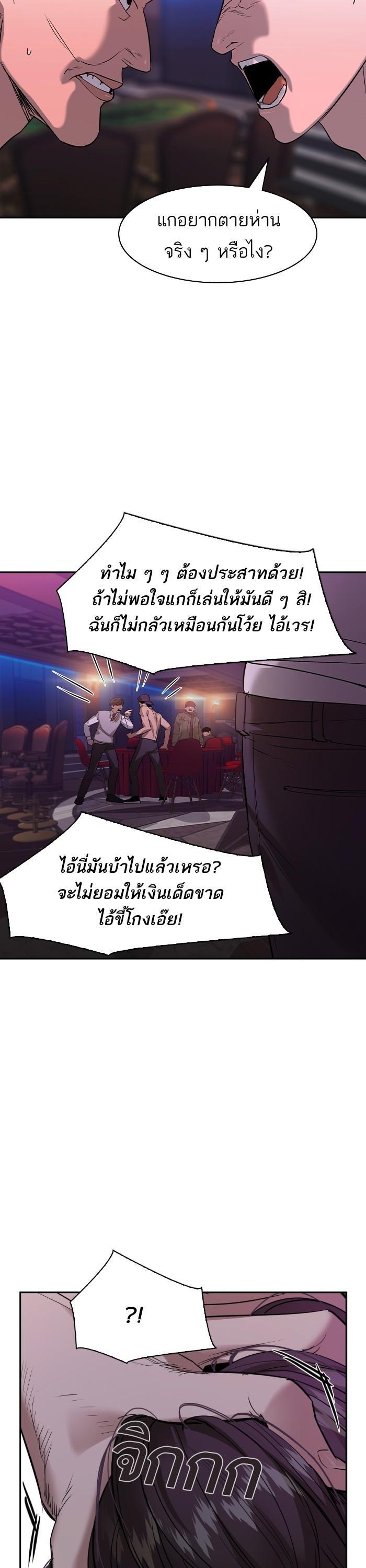 Manga-lc-com อ่านมังงะ อ่านการ์ตูน ออนไลน์ ฟรี The World Is Money and Power กลโกงโลกพนัน ตอนที่ 1 2 3 4 5 6 7 8 9 10 11 12 13 14 ฟรี ไม่มีโฆษณา Manga-lc - อ่าน มังงะ อ่าน การ์ตูน ออนไลน์ อ่านมังงะ ฟรี