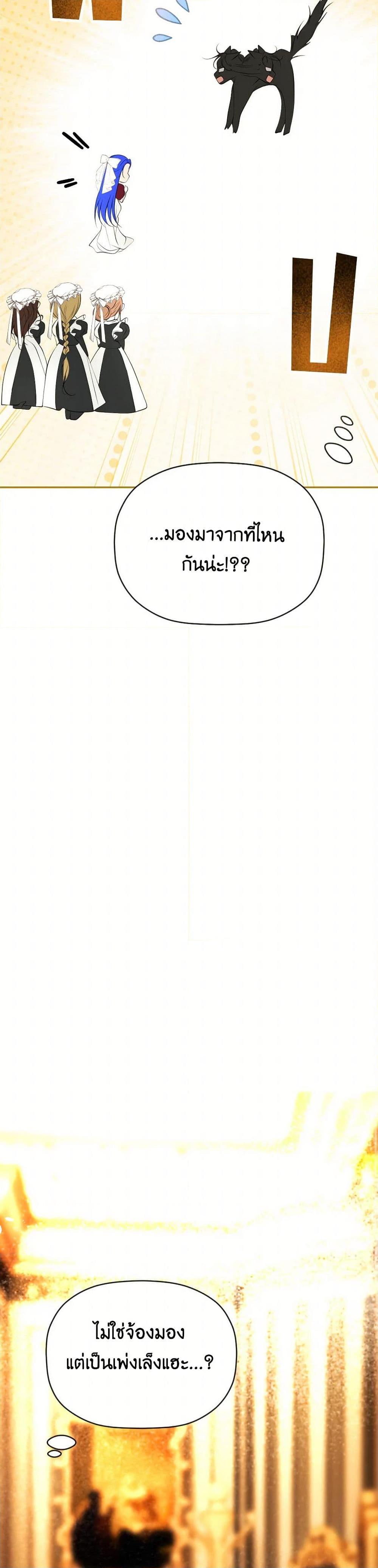 Manga-lc-com อ่านมังงะ อ่านการ์ตูน ออนไลน์ ฟรี The Tyrant’s Horse ตอนที่ 1 2 3 4 5 6 7 8 9 10 11 12 13 14 ฟรี ไม่มีโฆษณา Manga-lc - อ่าน มังงะ อ่าน การ์ตูน ออนไลน์ อ่านมังงะ ฟรี