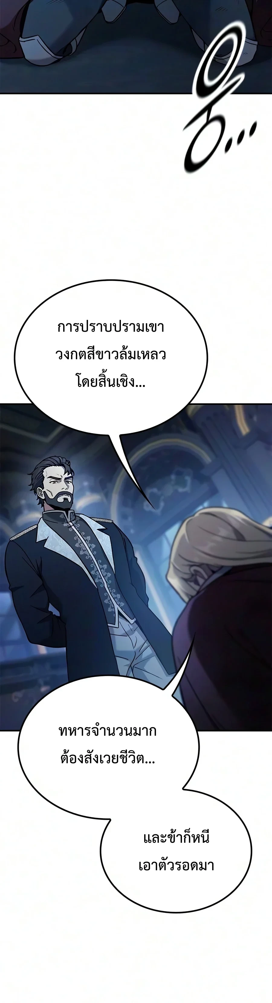 Manga-lc-com อ่านมังงะ อ่านการ์ตูน ออนไลน์ ฟรี Noble Lady Reformation Guide สุดยอดคู่มือดัดนิสัยคุณหนูฉบับจ ตอนที่ 1 2 3 4 5 6 7 8 9 10 11 12 13 14 ฟรี ไม่มีโฆษณา Manga-lc - อ่าน มังงะ อ่าน การ์ตูน ออนไลน์ อ่านมังงะ ฟรี