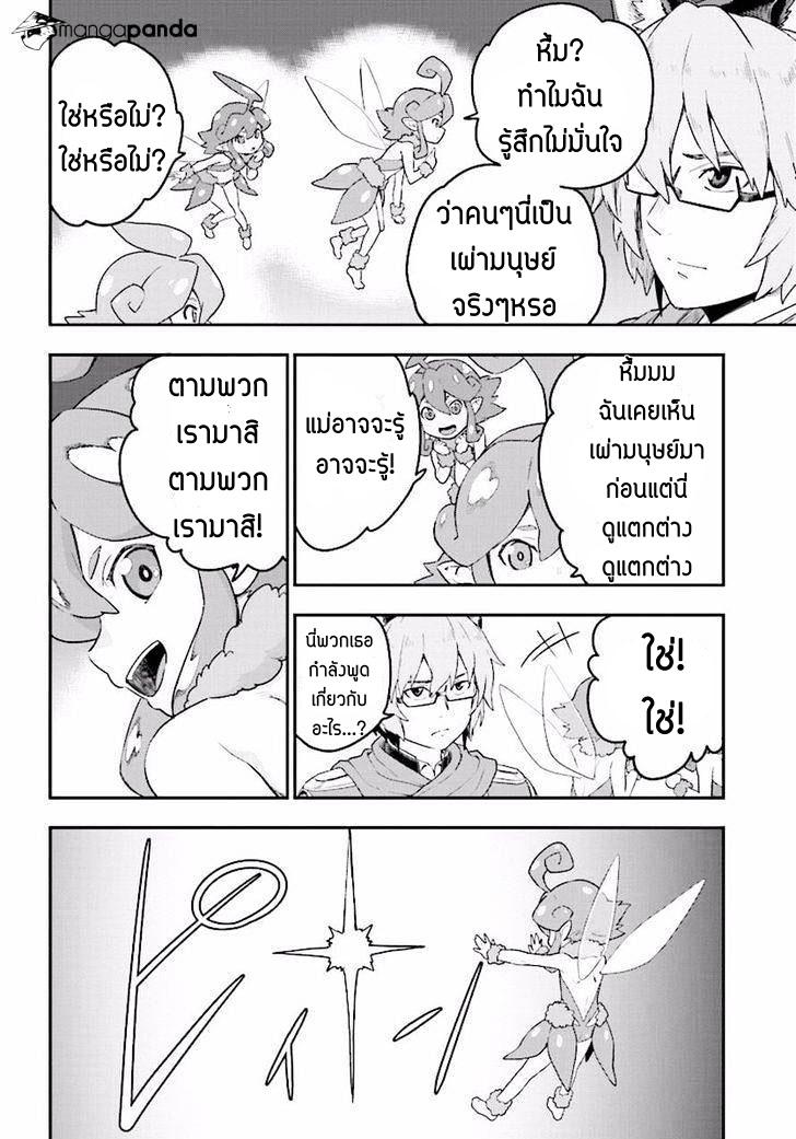 Manga-lc-com อ่านมังงะ อ่านการ์ตูน ออนไลน์ ฟรี Konjiki no Moji Tsukai – Yuusha Yonin ni Makikomareta Unique Cheat ตอนที่ 1 2 3 4 5 6 7 8 9 10 11 12 13 14 ฟรี ไม่มีโฆษณา Manga-lc - อ่าน มังงะ อ่าน การ์ตูน ออนไลน์ อ่านมังงะ ฟรี