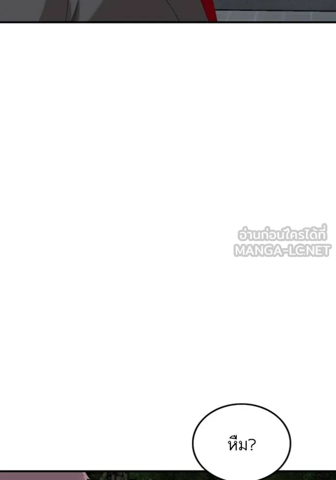 BAD GUY ตอนที่ 249 รูปที่ 65