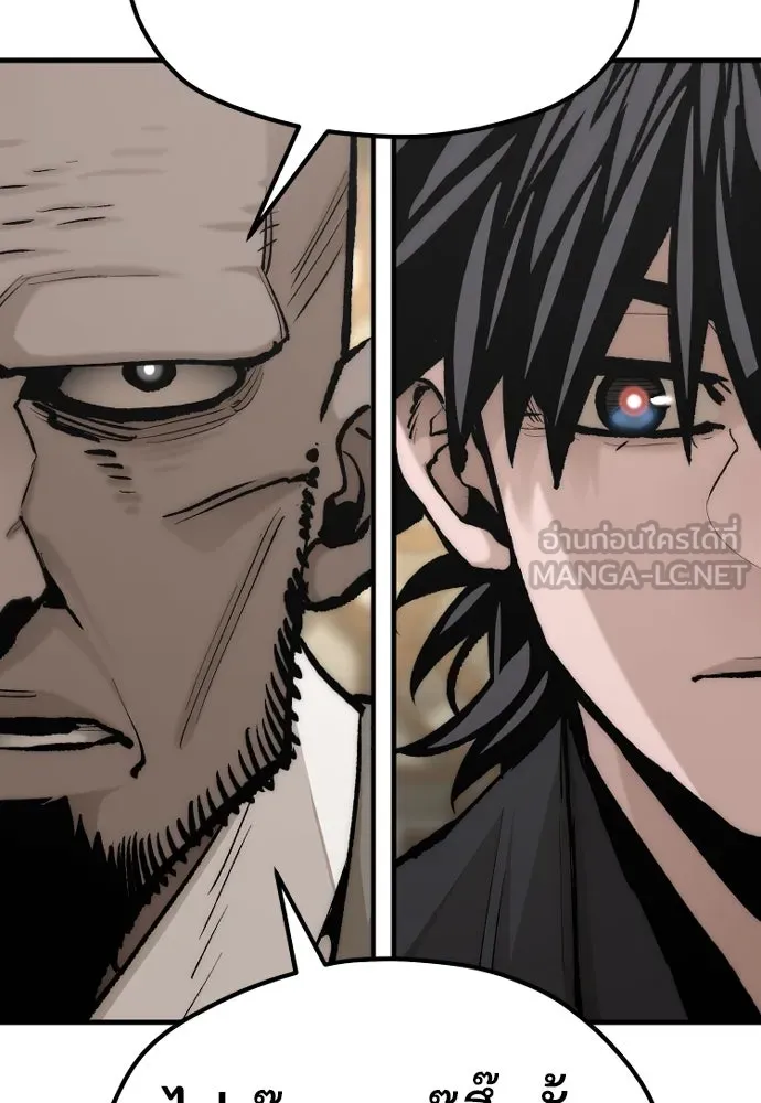 เส้นทางสู่เทพมาร ตอนที่ 136 รูปที่ 57