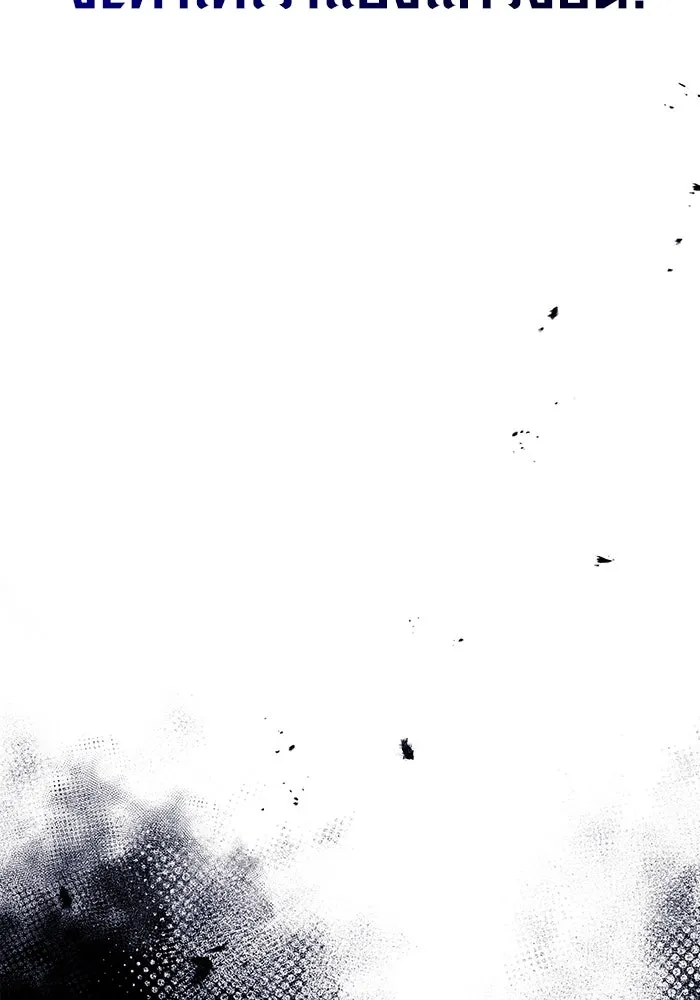 เอาชีวิตรอดในเกมฉบับคนเถื่อน ตอนที่ 22 รูปที่ 160