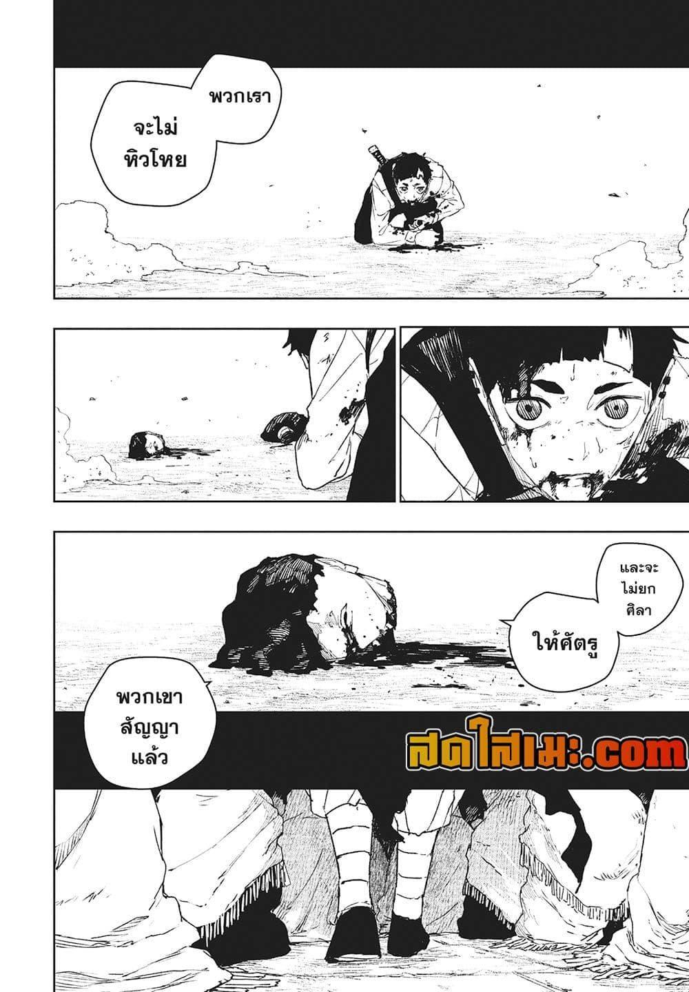 Manga-lc-com อ่านมังงะ อ่านการ์ตูน ออนไลน์ ฟรี Kagurabachi ตอนที่ 1 2 3 4 5 6 7 8 9 10 11 12 13 14 ฟรี ไม่มีโฆษณา Manga-lc - อ่าน มังงะ อ่าน การ์ตูน ออนไลน์ อ่านมังงะ ฟรี