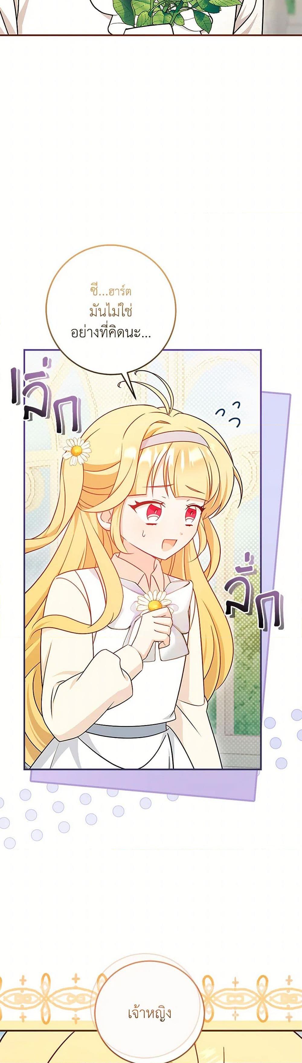 Manga-lc-com อ่านมังงะ อ่านการ์ตูน ออนไลน์ ฟรี Baby Pharmacist Princess ตอนที่ 1 2 3 4 5 6 7 8 9 10 11 12 13 14 ฟรี ไม่มีโฆษณา Manga-lc - อ่าน มังงะ อ่าน การ์ตูน ออนไลน์ อ่านมังงะ ฟรี