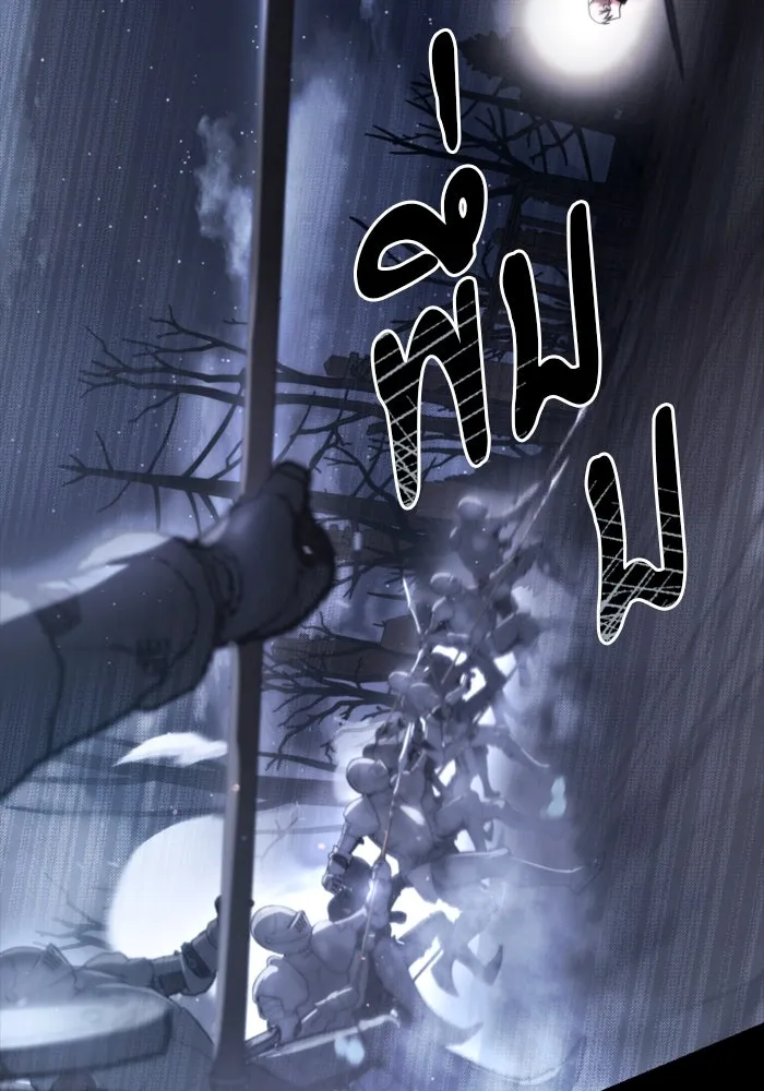 อัศวินดำล่าท้าเวลา ตอนที่ 1 รูปที่ 10