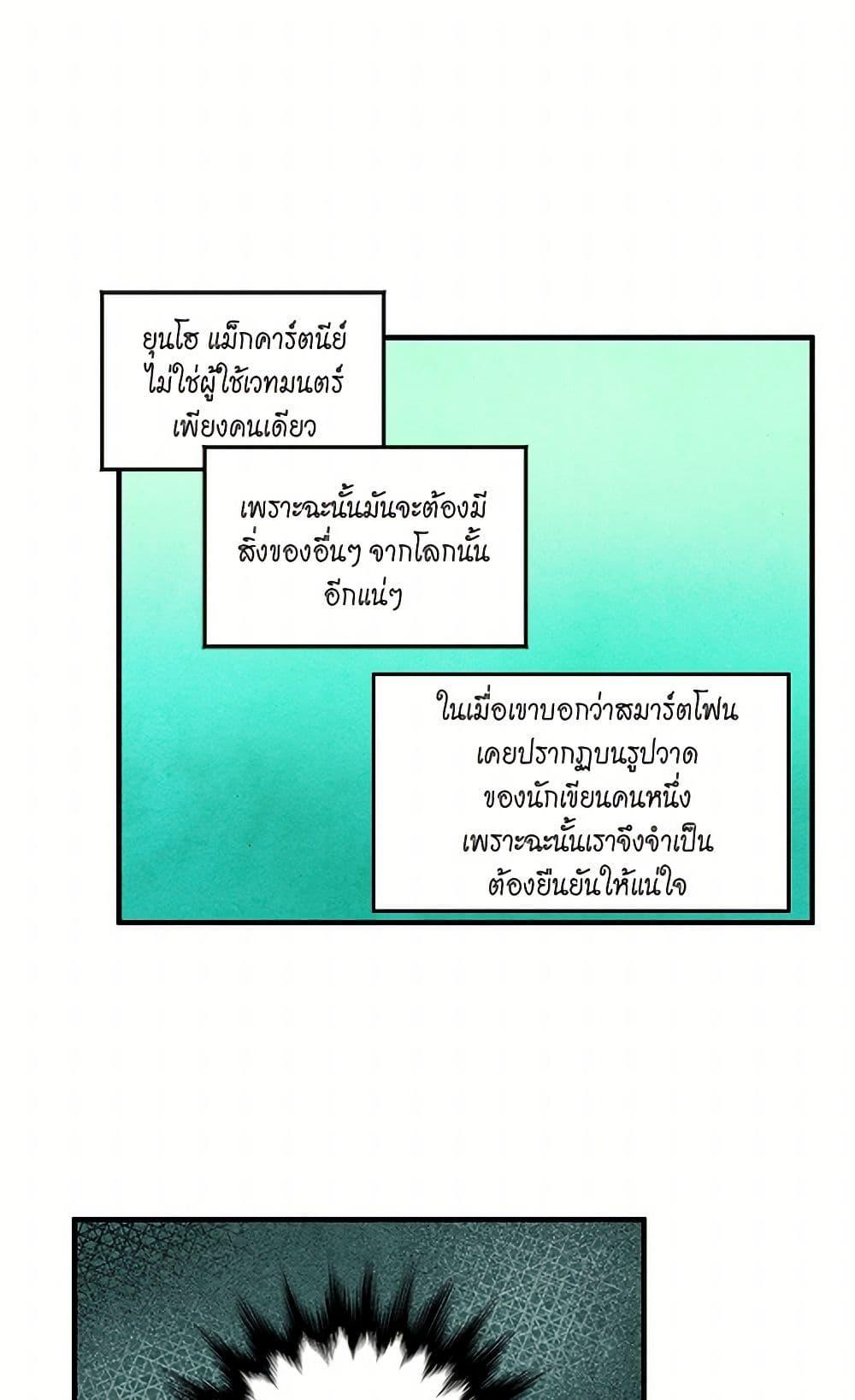 Manga-lc-com อ่านมังงะ อ่านการ์ตูน ออนไลน์ ฟรี Iris – The Lady and Her Smartphone ตอนที่ 1 2 3 4 5 6 7 8 9 10 11 12 13 14 ฟรี ไม่มีโฆษณา Manga-lc - อ่าน มังงะ อ่าน การ์ตูน ออนไลน์ อ่านมังงะ ฟรี