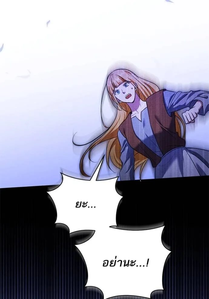 ทางหลุดพ้นของ ตอนที่ 74 รูปที่ 71