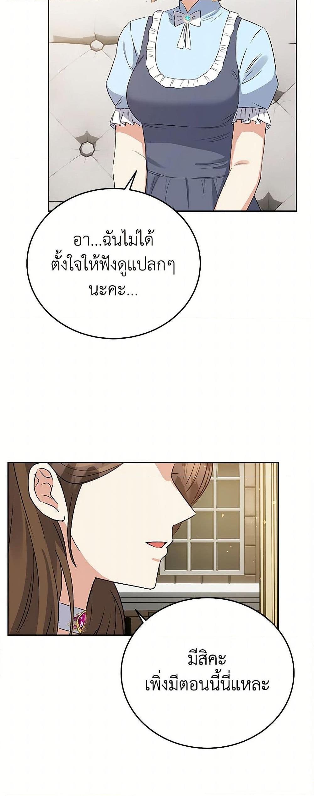 Manga-lc-com อ่านมังงะ อ่านการ์ตูน ออนไลน์ ฟรี The Villainess Once Said ตอนที่ 1 2 3 4 5 6 7 8 9 10 11 12 13 14 ฟรี ไม่มีโฆษณา Manga-lc - อ่าน มังงะ อ่าน การ์ตูน ออนไลน์ อ่านมังงะ ฟรี