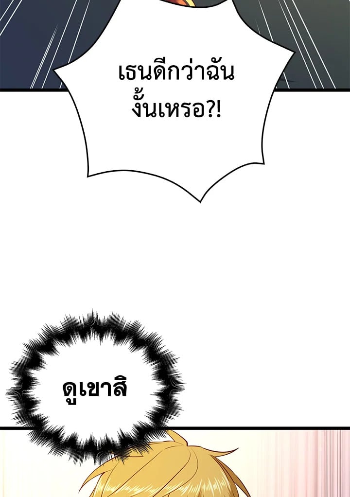 Manga-lc-com อ่านมังงะ อ่านการ์ตูน ออนไลน์ ฟรี The Lord of Coins ตอนที่ 1 2 3 4 5 6 7 8 9 10 11 12 13 14 ฟรี ไม่มีโฆษณา Manga-lc - อ่าน มังงะ อ่าน การ์ตูน ออนไลน์ อ่านมังงะ ฟรี