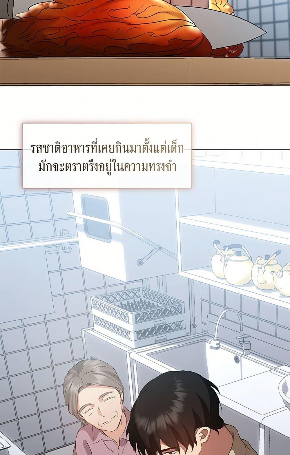 Manga-lc-com อ่านมังงะ อ่านการ์ตูน ออนไลน์ ฟรี Restaurant in the After Life ตอนที่ 1 2 3 4 5 6 7 8 9 10 11 12 13 14 ฟรี ไม่มีโฆษณา Manga-lc - อ่าน มังงะ อ่าน การ์ตูน ออนไลน์ อ่านมังงะ ฟรี