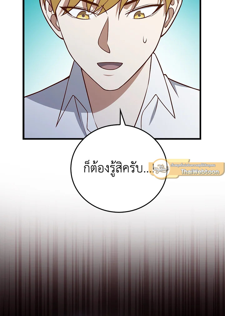 Manga-lc-com อ่านมังงะ อ่านการ์ตูน ออนไลน์ ฟรี The Lord of Coins ตอนที่ 1 2 3 4 5 6 7 8 9 10 11 12 13 14 ฟรี ไม่มีโฆษณา Manga-lc - อ่าน มังงะ อ่าน การ์ตูน ออนไลน์ อ่านมังงะ ฟรี