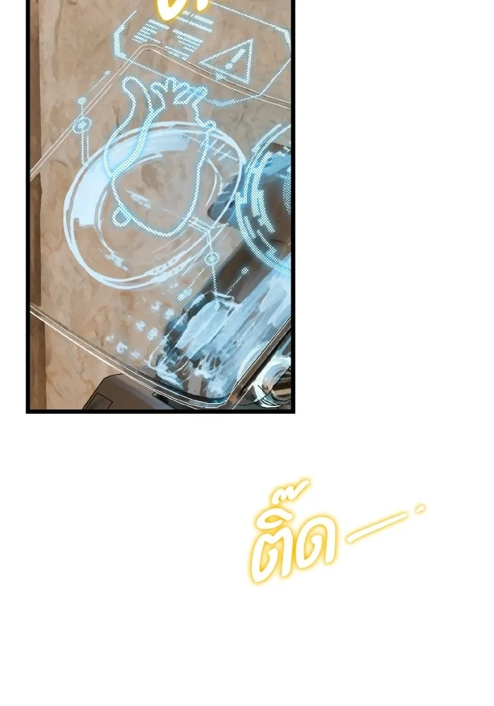 มัมหมีจ๋าหนูมาแบ๊ว ตอนที่ ตอนพิเศษ 8 รูปที่ 64