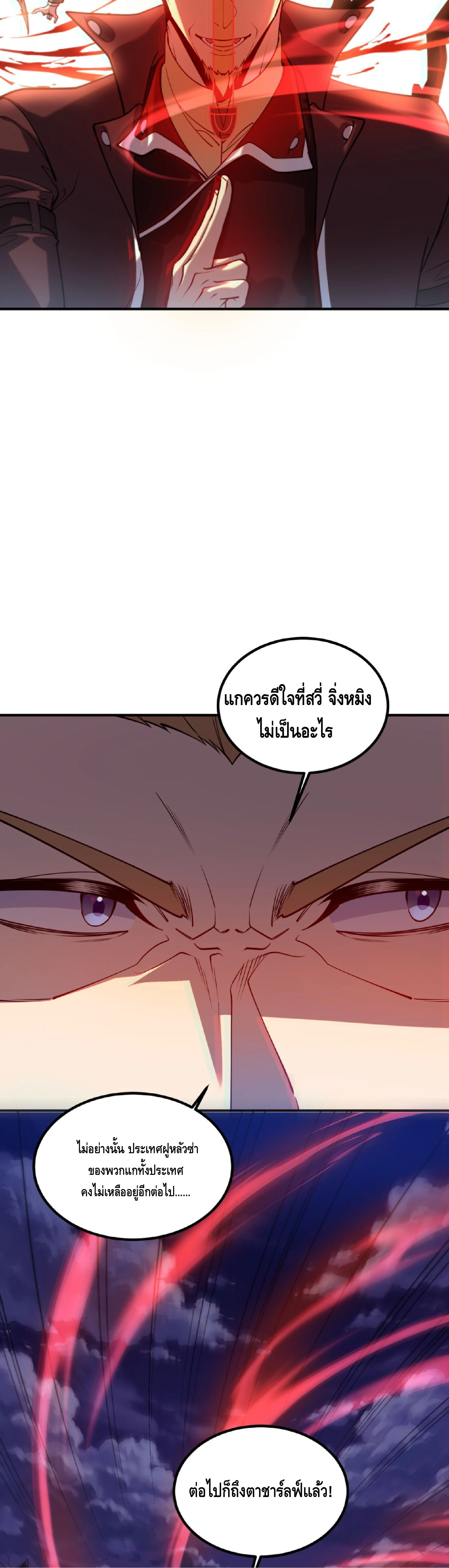 Manga-lc-com อ่านมังงะ อ่านการ์ตูน ออนไลน์ ฟรี Awakening the Purple Thunder at the Beginning ปลุกอาชีพระดับ ตอนที่ 1 2 3 4 5 6 7 8 9 10 11 12 13 14 ฟรี ไม่มีโฆษณา Manga-lc - อ่าน มังงะ อ่าน การ์ตูน ออนไลน์ อ่านมังงะ ฟรี