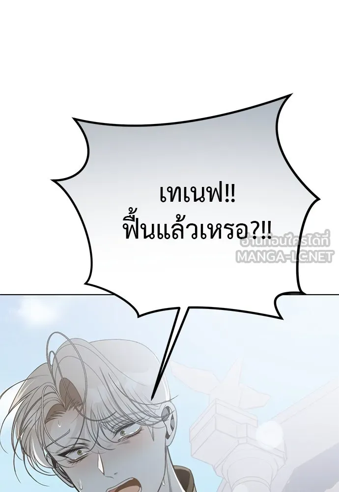 ยัยจิ๋วสมองแจ๋ว ตอนที่ 46 รูปที่ 102