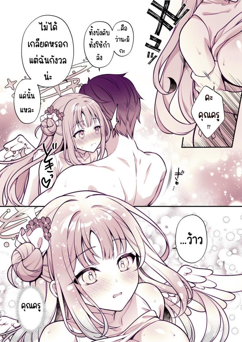 Doujin-Lc- อ่าน โดจิน มังฮวา เกาหลี ญี่ปุ่น จีน แปลไทย ดื่มชาลับๆกับมิกะ [Alpha to Yukaina Nakamatachi (Alpha)] Mika to Himitsu no Teatime (Blue Archive) ตอนที่ 1 2 3 4 5 6 7 8 9 10 11 12 13 14 ฟรี ไม่มีโฆษณา อ่าน โดจิน Manhwa เกาหลี ญี่ปุ่น จีน เรามีครบ คัดมาให้เน้นๆ โดจิน 18+ รับประกันความฟินโดย  Doujin Lc