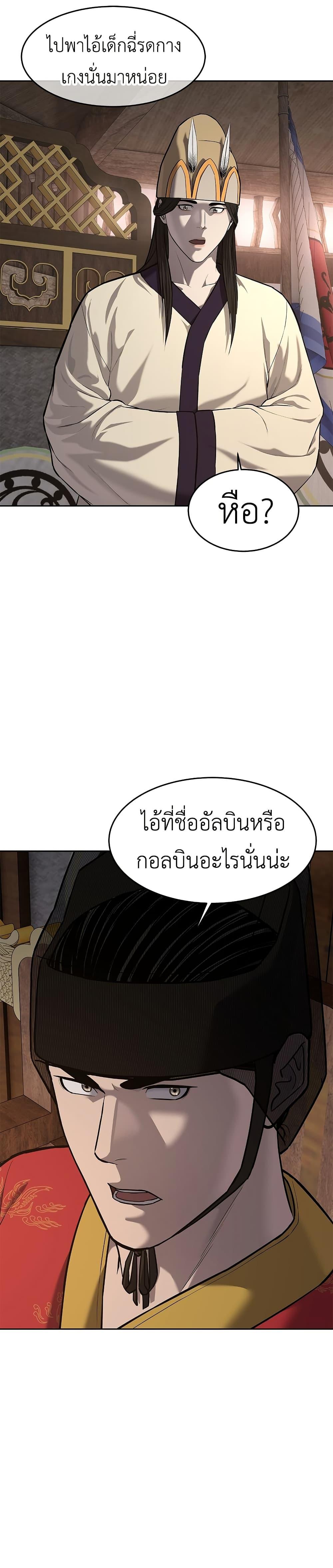 Manga-lc-com อ่านมังงะ อ่านการ์ตูน ออนไลน์ ฟรี The Iron Emperor ตอนที่ 1 2 3 4 5 6 7 8 9 10 11 12 13 14 ฟรี ไม่มีโฆษณา Manga-lc - อ่าน มังงะ อ่าน การ์ตูน ออนไลน์ อ่านมังงะ ฟรี