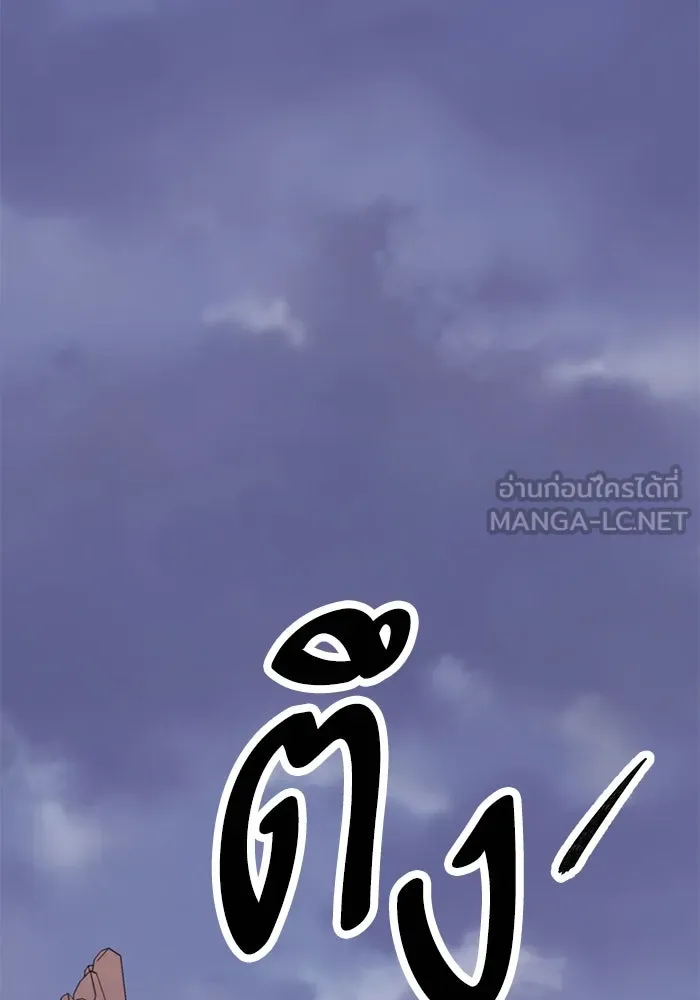 ยอดคนเลเวลทะลุ ตอนที่ 104 ระเบียบอันสมบูรณ์แบบ รูปที่ 174