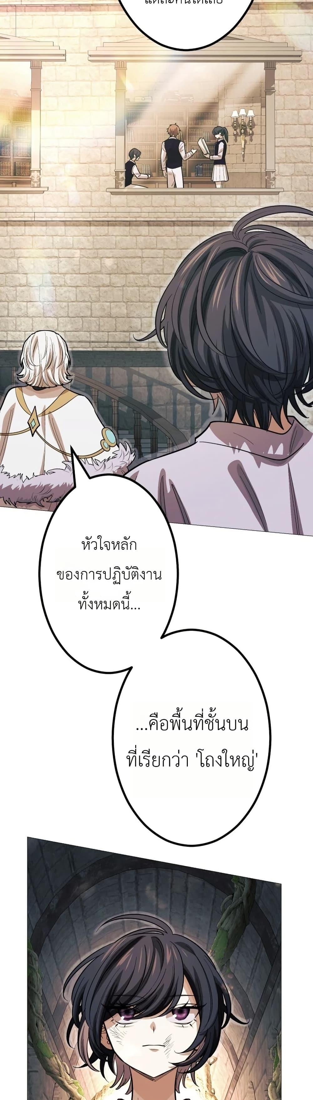 Manga-lc-com อ่านมังงะ อ่านการ์ตูน ออนไลน์ ฟรี The Divine-Eyed Grimoire Mage Jewel Saga ตอนที่ 1 2 3 4 5 6 7 8 9 10 11 12 13 14 ฟรี ไม่มีโฆษณา Manga-lc - อ่าน มังงะ อ่าน การ์ตูน ออนไลน์ อ่านมังงะ ฟรี