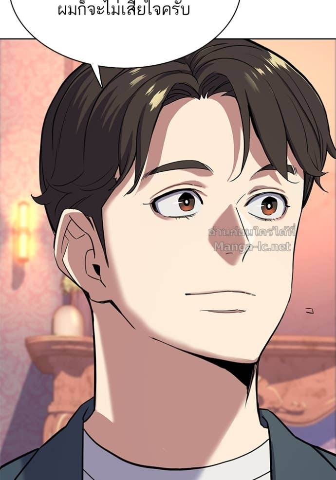 Doujin-Lc- อ่าน โดจิน มังฮวา เกาหลี ญี่ปุ่น จีน แปลไทย Reborn Rich ตอนที่ 1 2 3 4 5 6 7 8 9 10 11 12 13 14 ฟรี ไม่มีโฆษณา อ่าน โดจิน Manhwa เกาหลี ญี่ปุ่น จีน เรามีครบ คัดมาให้เน้นๆ โดจิน 18+ รับประกันความฟินโดย Doujin Lc