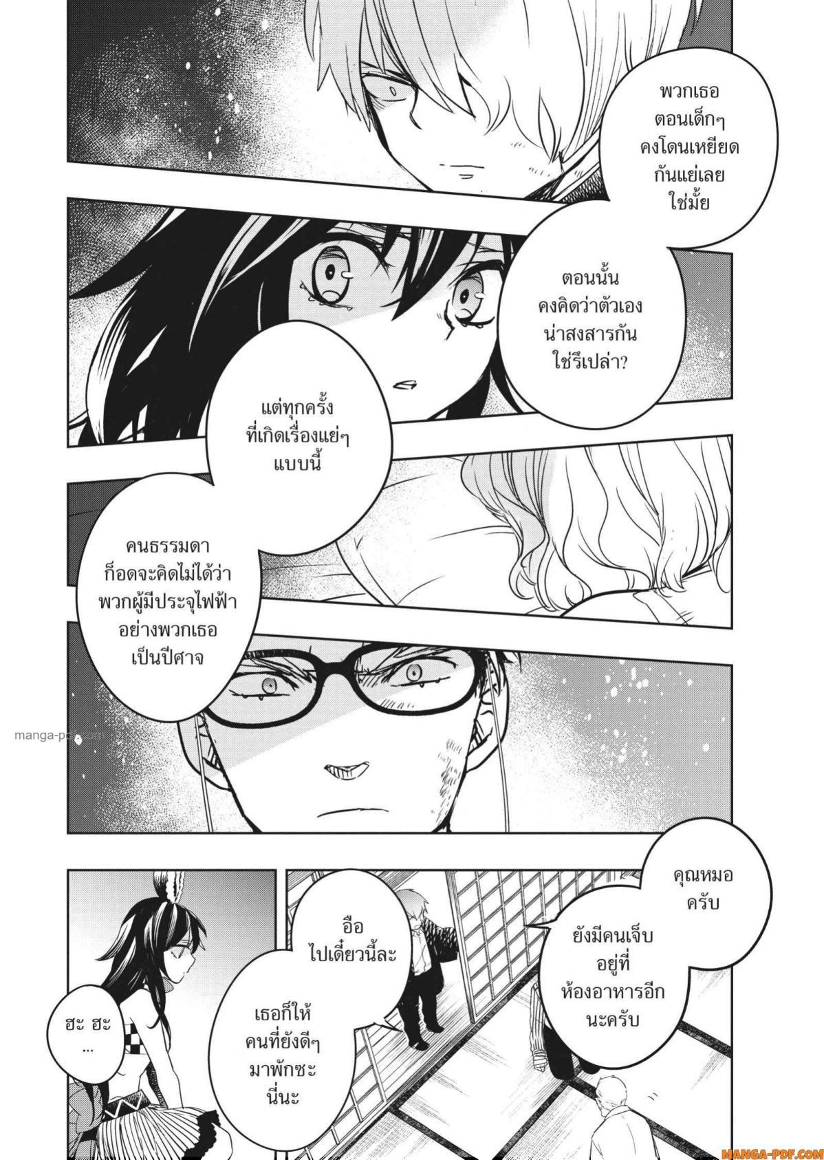 Manga-lc-com อ่านมังงะ อ่านการ์ตูน ออนไลน์ ฟรี Yoake Mae ni Shinu ตอนที่ 1 2 3 4 5 6 7 8 9 10 11 12 13 14 ฟรี ไม่มีโฆษณา Manga-lc - อ่าน มังงะ อ่าน การ์ตูน ออนไลน์ อ่านมังงะ ฟรี