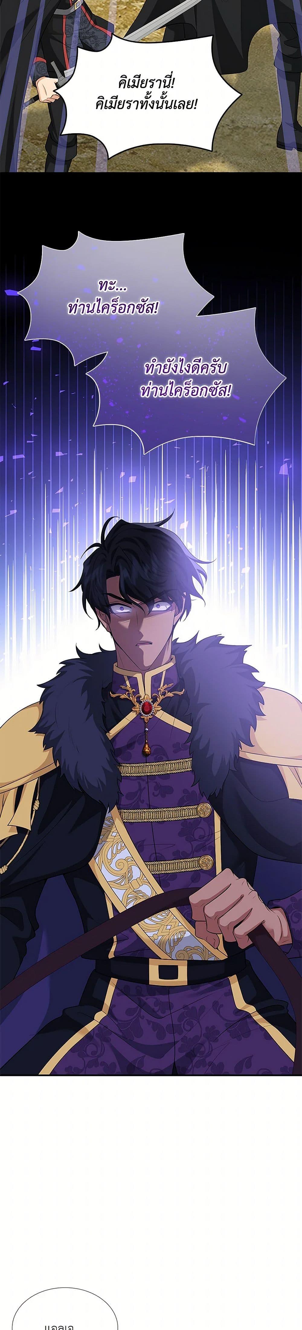 Manga-lc-com อ่านมังงะ อ่านการ์ตูน ออนไลน์ ฟรี Marriage and Sword ตอนที่ 1 2 3 4 5 6 7 8 9 10 11 12 13 14 ฟรี ไม่มีโฆษณา Manga-lc - อ่าน มังงะ อ่าน การ์ตูน ออนไลน์ อ่านมังงะ ฟรี