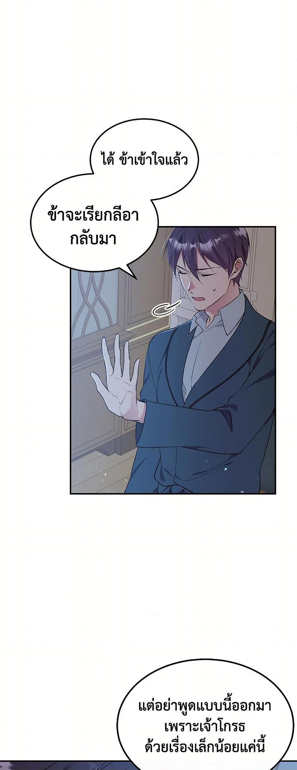 Manga-lc-com อ่านมังงะ อ่านการ์ตูน ออนไลน์ ฟรี My Goal is to Live a Long ตอนที่ 1 2 3 4 5 6 7 8 9 10 11 12 13 14 ฟรี ไม่มีโฆษณา Manga-lc - อ่าน มังงะ อ่าน การ์ตูน ออนไลน์ อ่านมังงะ ฟรี