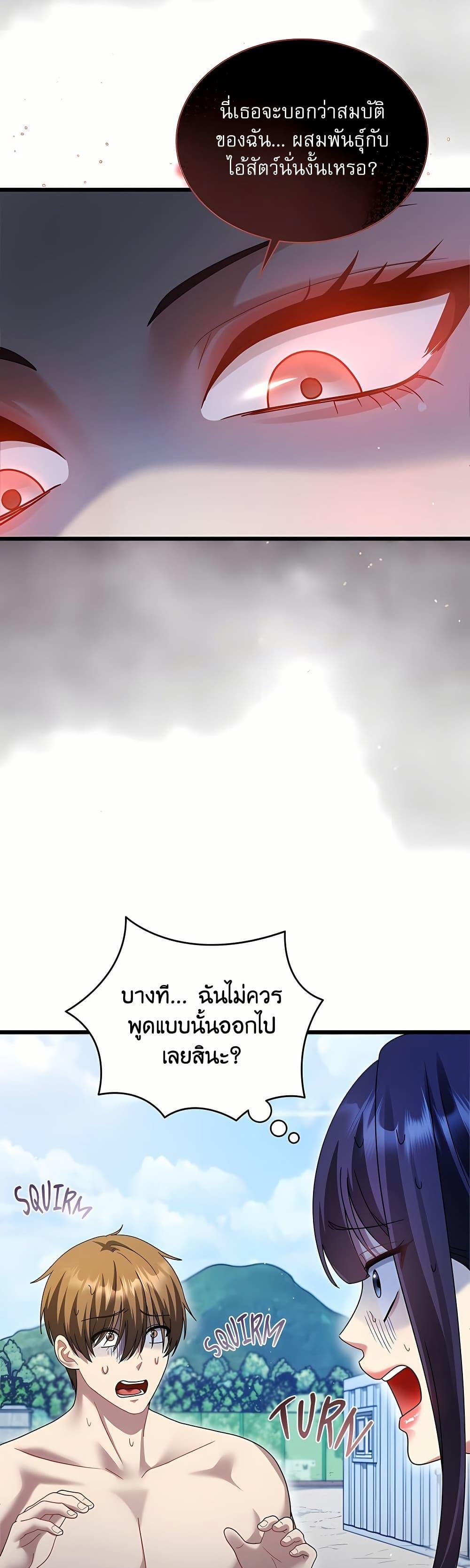 Doujin-Lc- อ่าน โดจิน มังฮวา เกาหลี ญี่ปุ่น จีน แปลไทย Who Cares if ตอนที่ 1 2 3 4 5 6 7 8 9 10 11 12 13 14 ฟรี ไม่มีโฆษณา อ่าน โดจิน Manhwa เกาหลี ญี่ปุ่น จีน เรามีครบ คัดมาให้เน้นๆ โดจิน 18+ รับประกันความฟินโดย  Doujin Lc