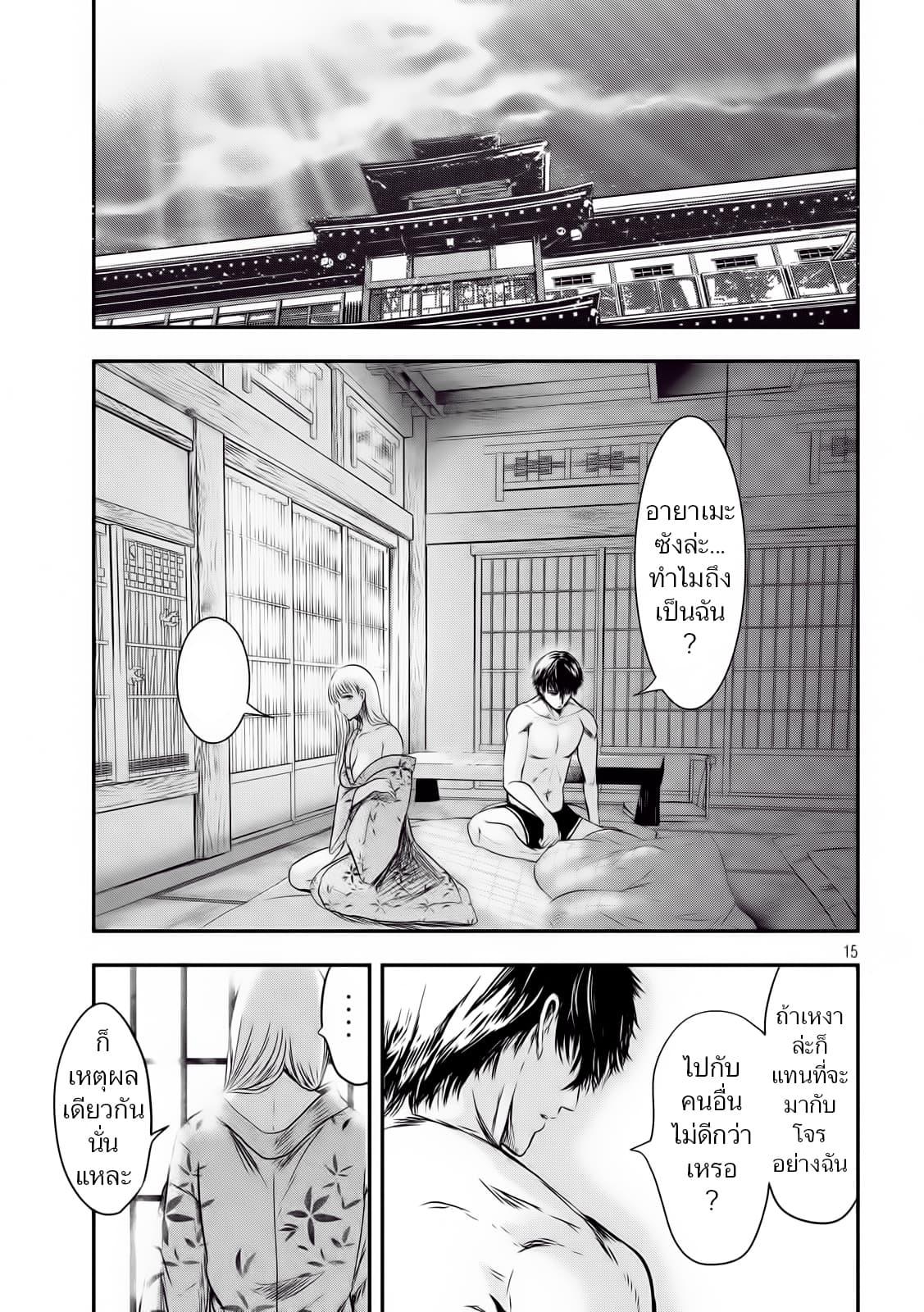Manga-lc-com อ่านมังงะ อ่านการ์ตูน ออนไลน์ ฟรี Yukionna to Kani wo Kuu ตอนที่ 1 2 3 4 5 6 7 8 9 10 11 12 13 14 ฟรี ไม่มีโฆษณา Manga-lc - อ่าน มังงะ อ่าน การ์ตูน ออนไลน์ อ่านมังงะ ฟรี