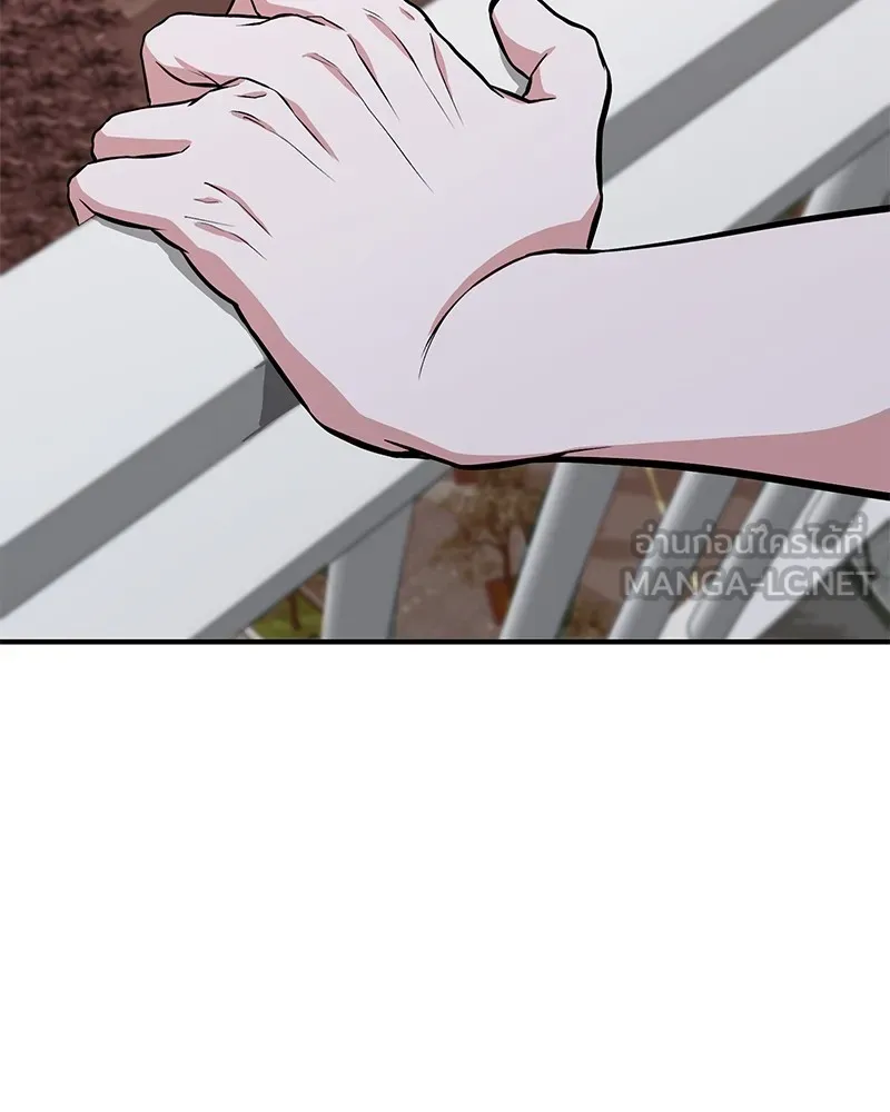 โทษที พื้นที่นี้ห้ามออก ตอนที่ 2 รูปที่ 105