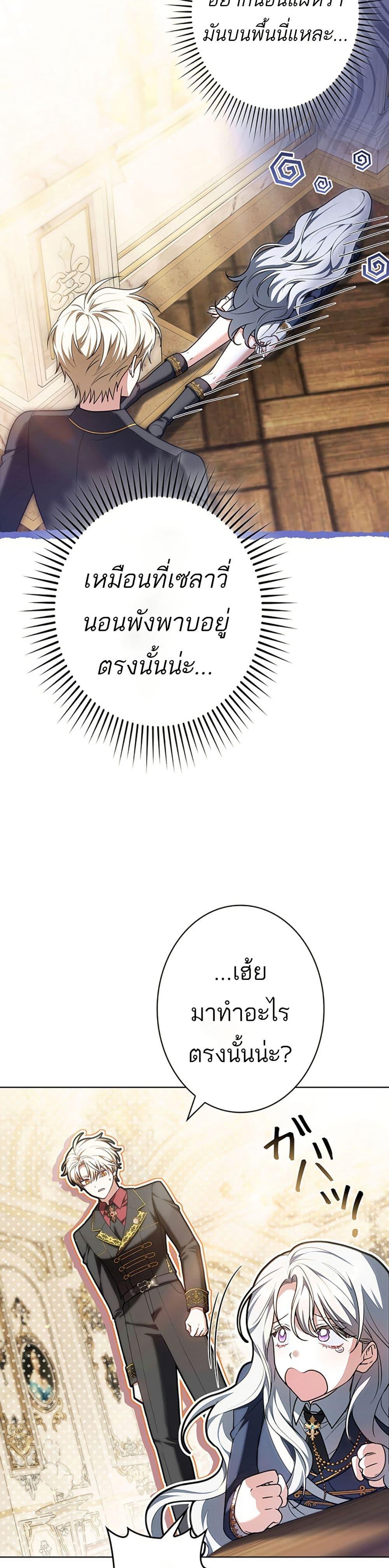 Manga-lc-com อ่านมังงะ อ่านการ์ตูน ออนไลน์ ฟรี I Was Supposed to Be a Stalker Lady, but Somehow I’m Being Adored Instead ตอนที่ 1 2 3 4 5 6 7 8 9 10 11 12 13 14 ฟรี ไม่มีโฆษณา Manga-lc - อ่าน มังงะ อ่าน การ์ตูน ออนไลน์ อ่านมังงะ ฟรี