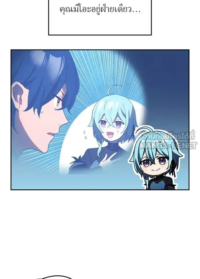 เป้าหมายครั้งที่ 2 ตอนที่ 68 รูปที่ 37