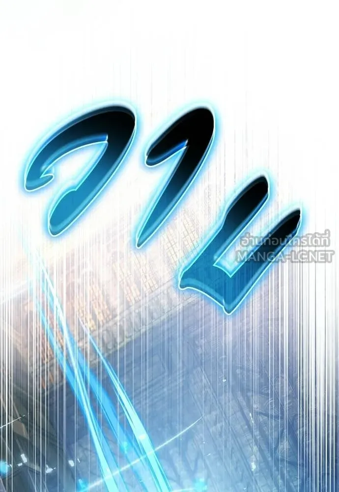 เชื่อเถอะ ฉันเป็นฮัน ตอนที่ 63 รูปที่ 39