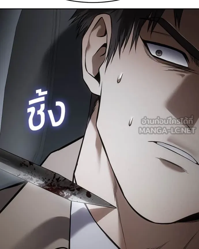 Baek XX ตอนที่ 138 รูปที่ 202
