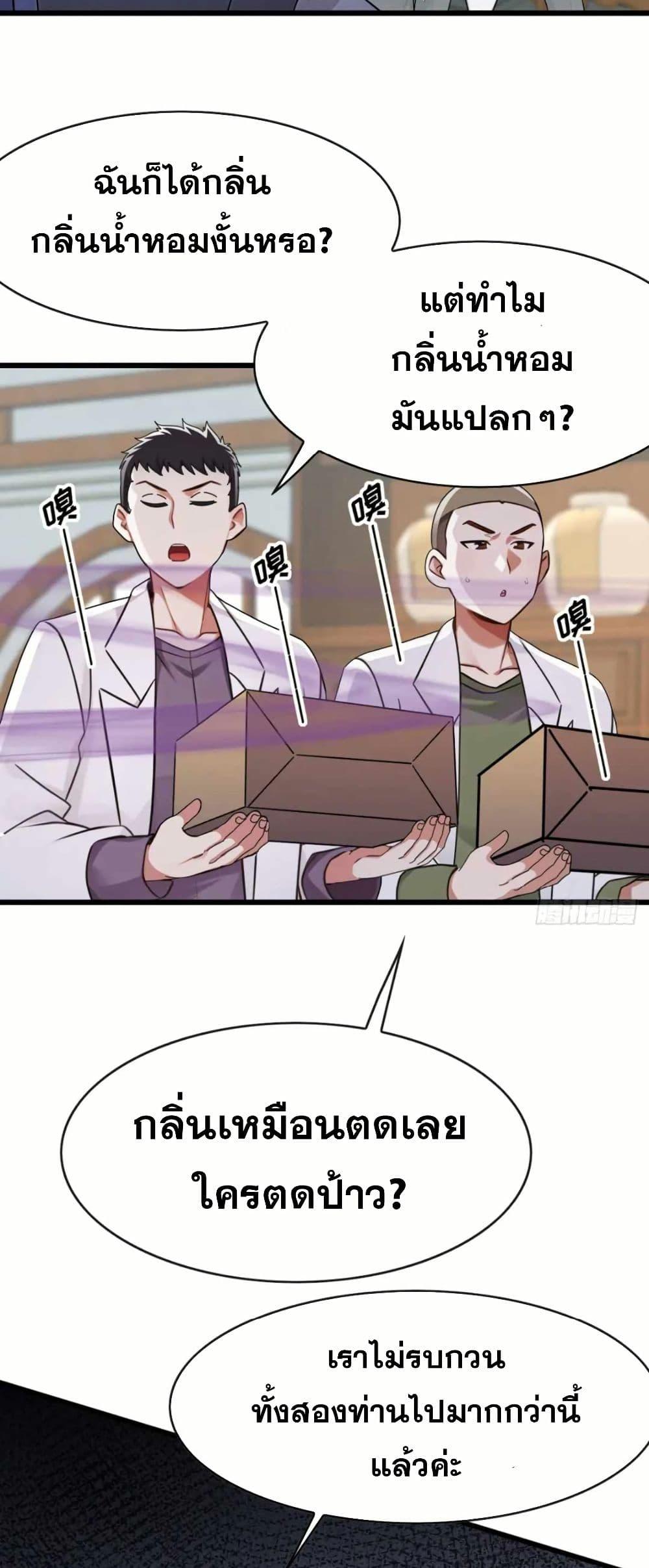 Manga-lc-com อ่านมังงะ อ่านการ์ตูน ออนไลน์ ฟรี The Big Boss Comes Down the Mountain Starting as a Male Secretary ตอนที่ 1 2 3 4 5 6 7 8 9 10 11 12 13 14 ฟรี ไม่มีโฆษณา Manga-lc - อ่าน มังงะ อ่าน การ์ตูน ออนไลน์ อ่านมังงะ ฟรี