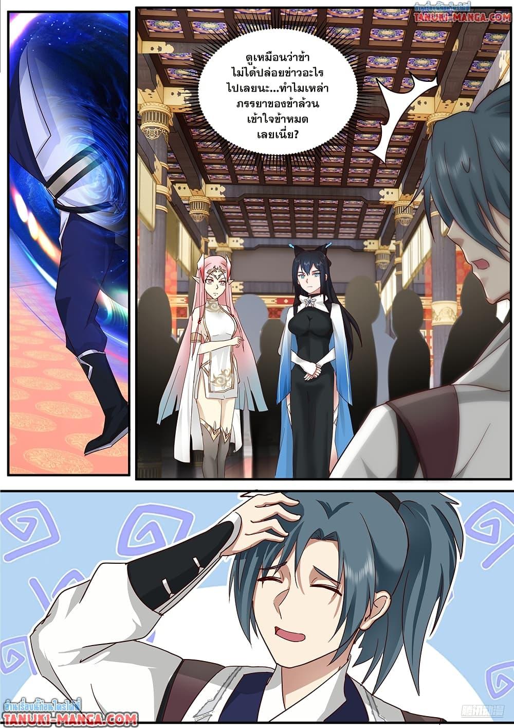 Manga-lc-com อ่านมังงะ อ่านการ์ตูน ออนไลน์ ฟรี Martial Peak เทพยุทธ์เหนือโลก ตอนที่ 1 2 3 4 5 6 7 8 9 10 11 12 13 14 ฟรี ไม่มีโฆษณา Manga-lc - อ่าน มังงะ อ่าน การ์ตูน ออนไลน์ อ่านมังงะ ฟรี