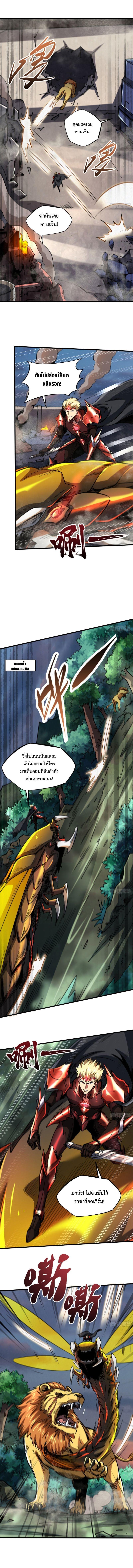 Manga-lc-com อ่านมังงะ อ่านการ์ตูน ออนไลน์ ฟรี Super God Gene ตอนที่ 1 2 3 4 5 6 7 8 9 10 11 12 13 14 ฟรี ไม่มีโฆษณา Manga-lc - อ่าน มังงะ อ่าน การ์ตูน ออนไลน์ อ่านมังงะ ฟรี