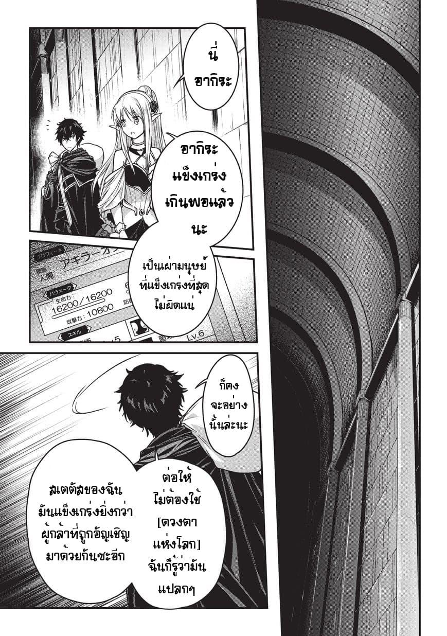 Manga-lc-com อ่านมังงะ อ่านการ์ตูน ออนไลน์ ฟรี Assassin de aru ore no Sutetasu ga Yuusha yori mo Akiraka ni Tsuyoi Nodaga ตอนที่ 1 2 3 4 5 6 7 8 9 10 11 12 13 14 ฟรี ไม่มีโฆษณา Manga-lc - อ่าน มังงะ อ่าน การ์ตูน ออนไลน์ อ่านมังงะ ฟรี