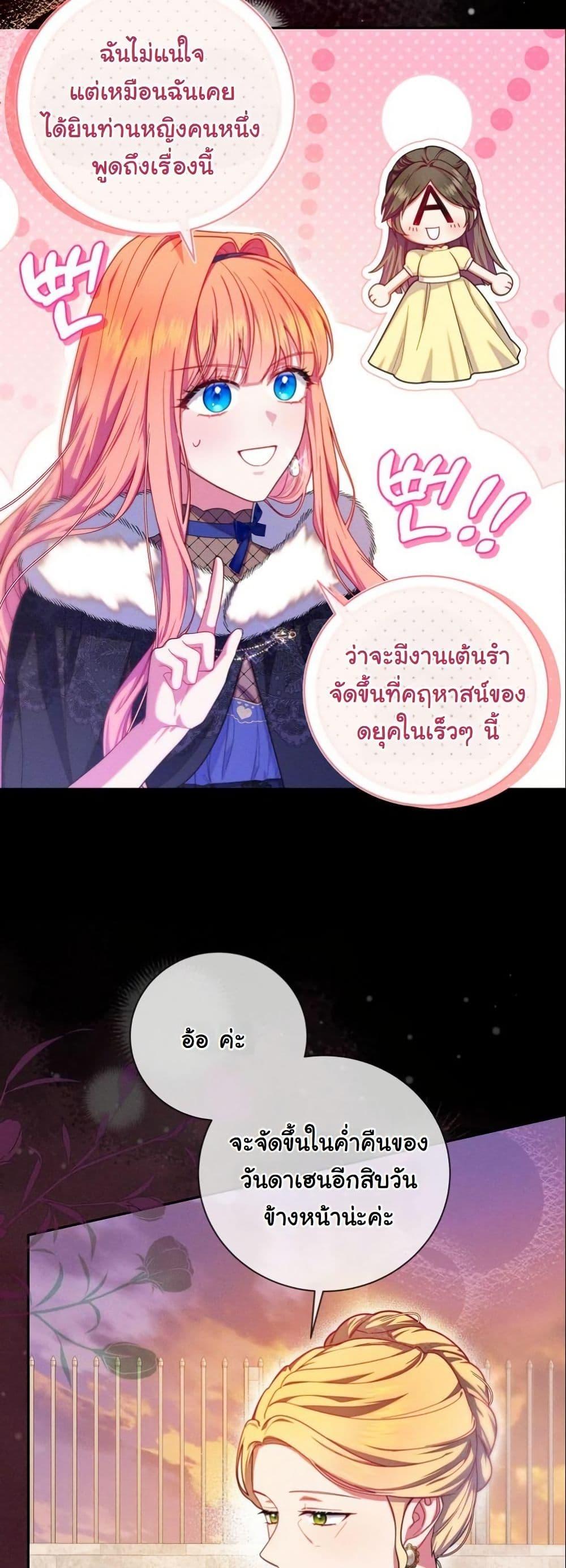Manga-lc-com อ่านมังงะ อ่านการ์ตูน ออนไลน์ ฟรี How to Survive as a Villainess on the Verge of Death ตอนที่ 1 2 3 4 5 6 7 8 9 10 11 12 13 14 ฟรี ไม่มีโฆษณา Manga-lc - อ่าน มังงะ อ่าน การ์ตูน ออนไลน์ อ่านมังงะ ฟรี