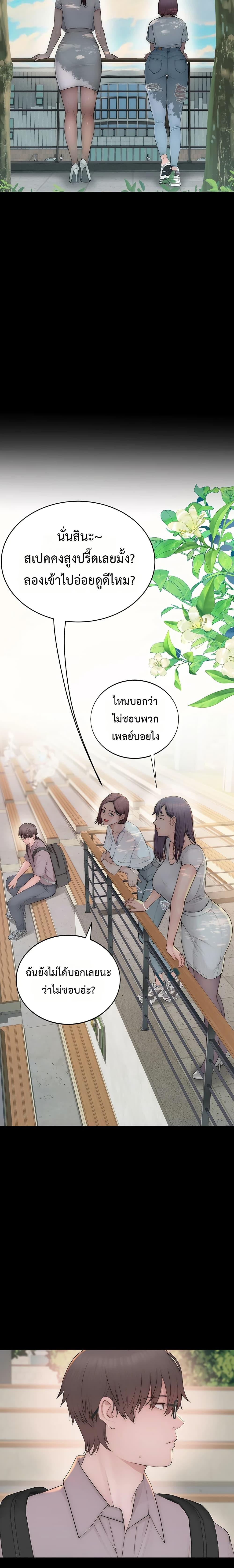 Doujin-Lc- อ่าน โดจิน มังฮวา เกาหลี ญี่ปุ่น จีน แปลไทย Disqualified as a Human Being ตอนที่ 1 2 3 4 5 6 7 8 9 10 11 12 13 14 ฟรี ไม่มีโฆษณา อ่าน โดจิน Manhwa เกาหลี ญี่ปุ่น จีน เรามีครบ คัดมาให้เน้นๆ โดจิน 18+ รับประกันความฟินโดย  Doujin Lc