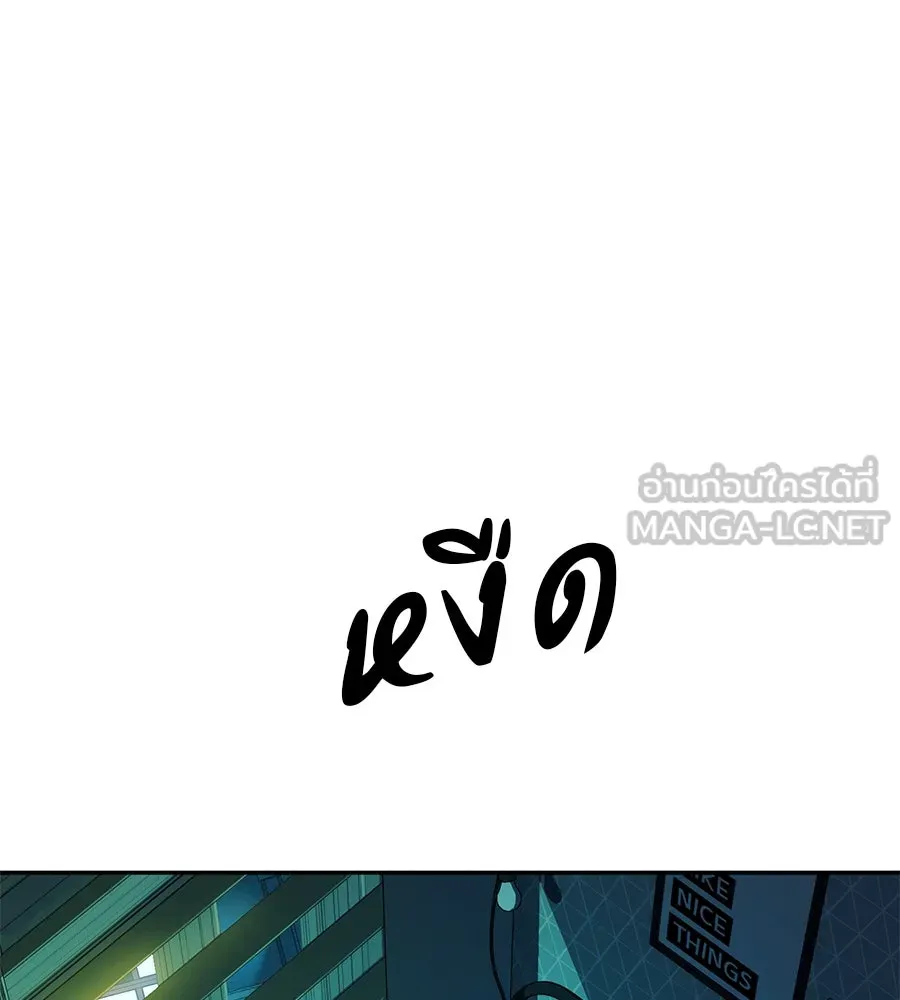 คอลเซ็นเตอร์เปลี่ยนชีวิต ตอนที่ 48 ออนแอร์ รูปที่ 6