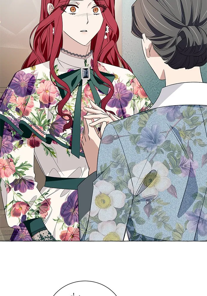 นึกว่าเป็นอิเซไคธรรมดา ตอนที่ 18 รูปที่ 89