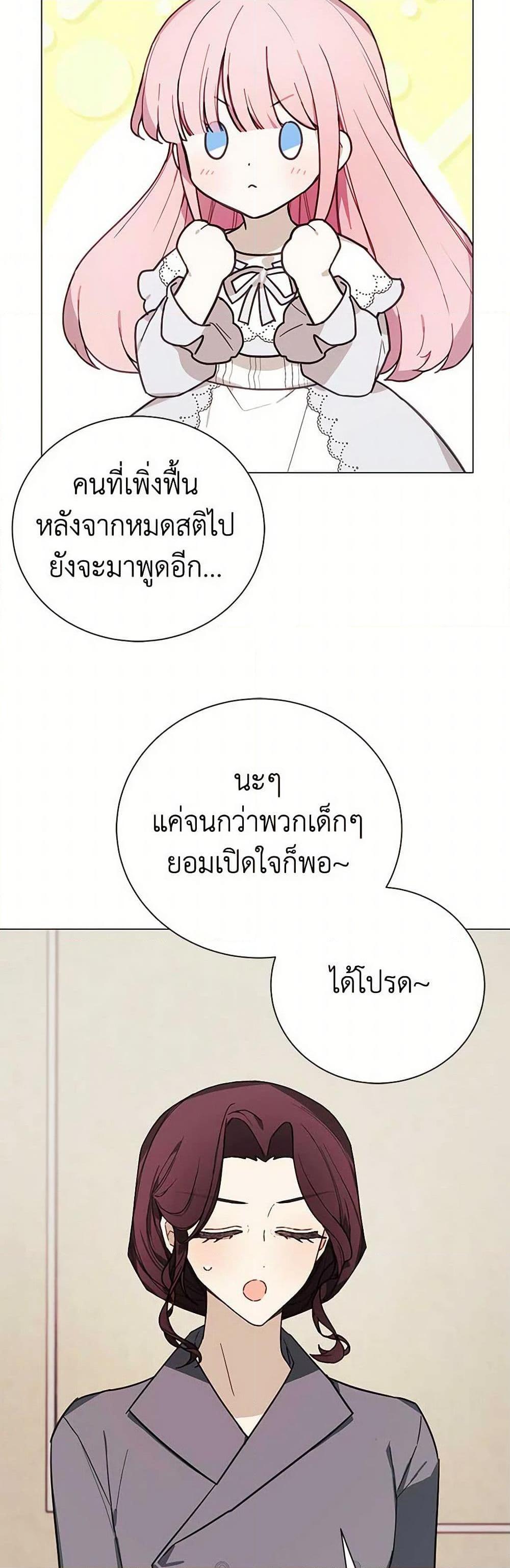 Manga-lc-com อ่านมังงะ อ่านการ์ตูน ออนไลน์ ฟรี The Princess’s Doll Shop ตอนที่ 1 2 3 4 5 6 7 8 9 10 11 12 13 14 ฟรี ไม่มีโฆษณา Manga-lc - อ่าน มังงะ อ่าน การ์ตูน ออนไลน์ อ่านมังงะ ฟรี