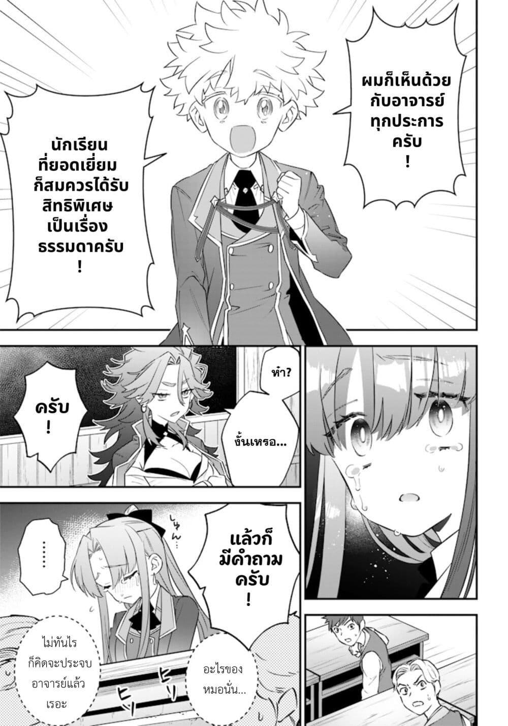 Manga-lc-com อ่านมังงะ อ่านการ์ตูน ออนไลน์ ฟรี Sekai ni Hitori, Zenzokusei Mahou no Tsukaite ตอนที่ 1 2 3 4 5 6 7 8 9 10 11 12 13 14 ฟรี ไม่มีโฆษณา Manga-lc - อ่าน มังงะ อ่าน การ์ตูน ออนไลน์ อ่านมังงะ ฟรี