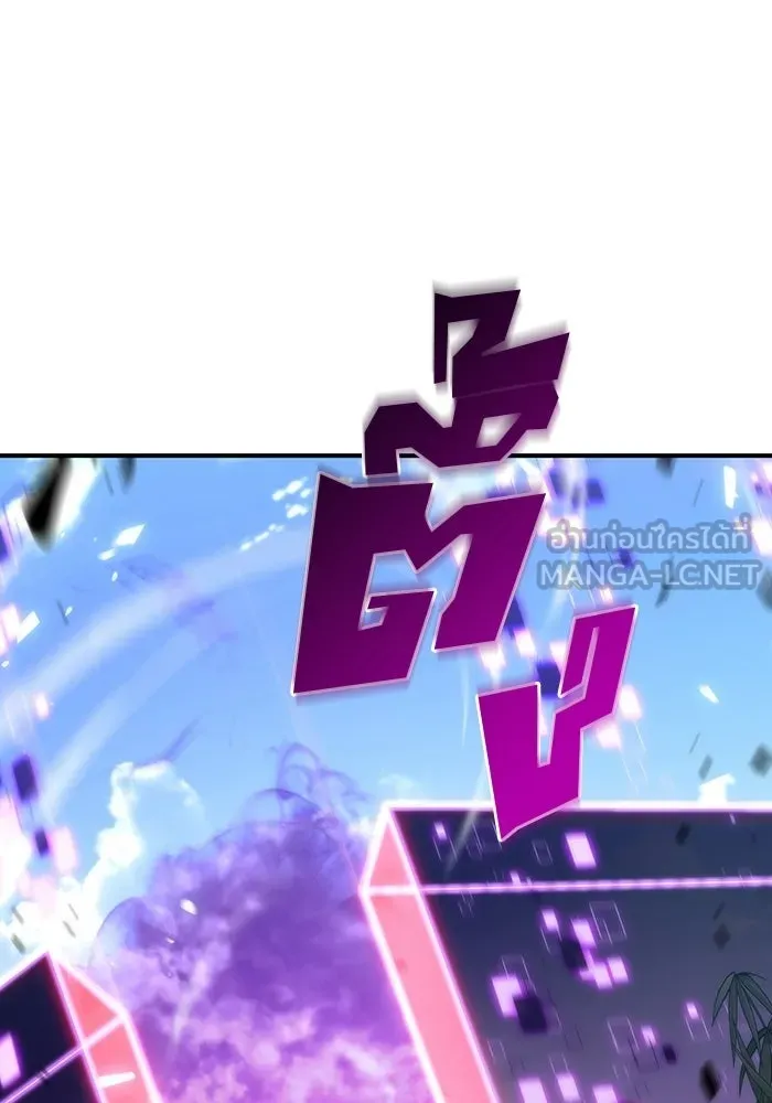 ผู้เล่นหน้าใหม่เลเวลแมกซ์ ตอนที่ 44 กองทัพเดี่ยว (1) รูปที่ 93