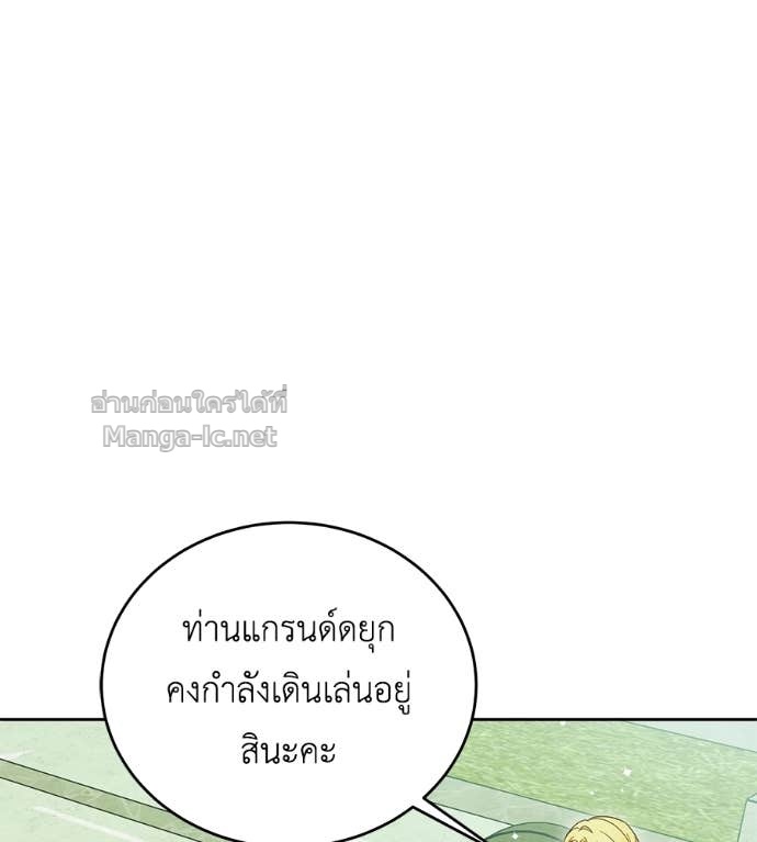 Doujin-Lc- อ่าน โดจิน มังฮวา เกาหลี ญี่ปุ่น จีน แปลไทย แกรนด์ดัชเชสล็อกมง ตอนที่ 1 2 3 4 5 6 7 8 9 10 11 12 13 14 ฟรี ไม่มีโฆษณา อ่าน โดจิน Manhwa เกาหลี ญี่ปุ่น จีน เรามีครบ คัดมาให้เน้นๆ โดจิน 18+ รับประกันความฟินโดย Doujin Lc