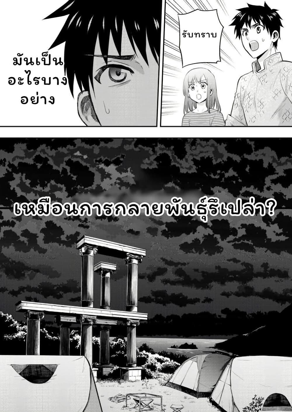 Manga-lc-com อ่านมังงะ อ่านการ์ตูน ออนไลน์ ฟรี Boken-ka ni Narou! ~ Sukiruboodo de Danjon Kouryaku ~ ตอนที่ 1 2 3 4 5 6 7 8 9 10 11 12 13 14 ฟรี ไม่มีโฆษณา Manga-lc - อ่าน มังงะ อ่าน การ์ตูน ออนไลน์ อ่านมังงะ ฟรี