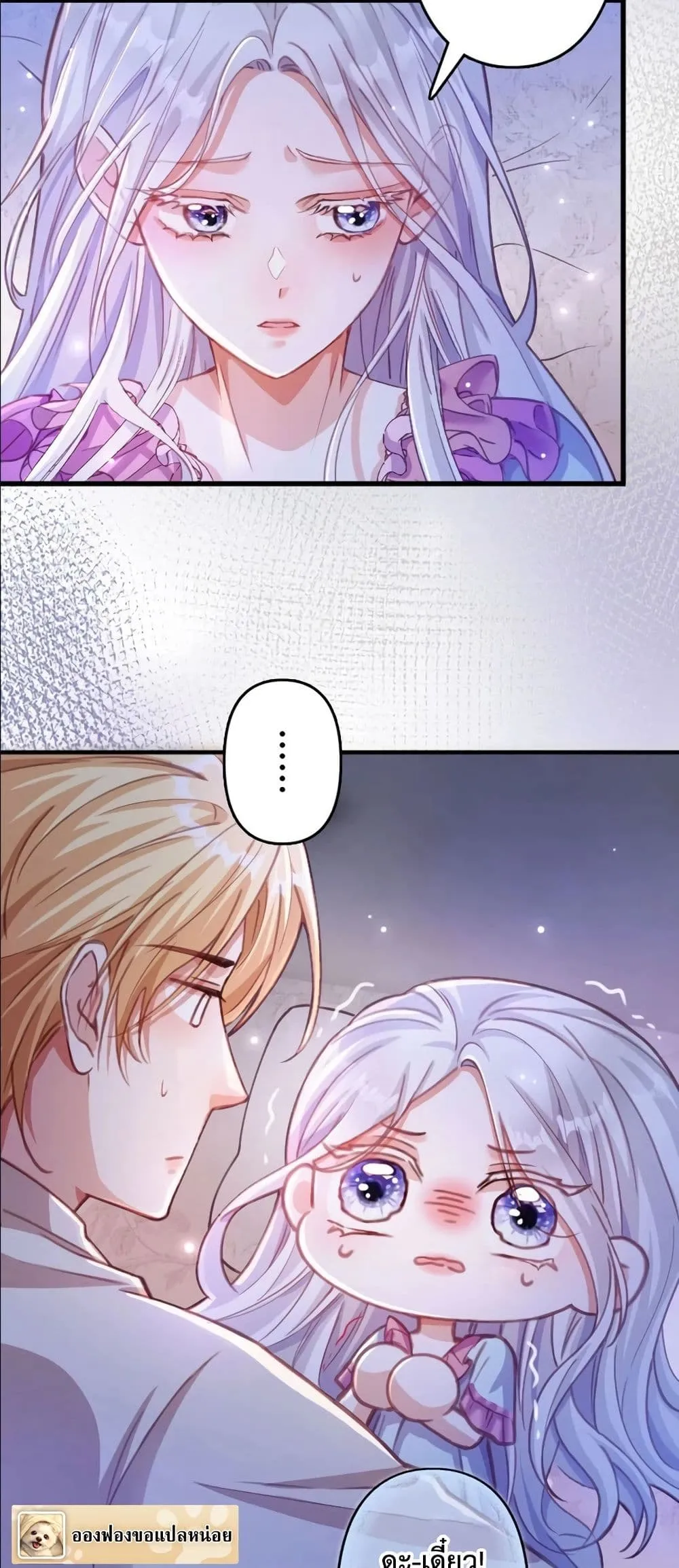 Manga-lc-com อ่านมังงะ อ่านการ์ตูน ออนไลน์ ฟรี I’m a Contract Stepmother, but the Tyrant Is Way Too Overpro ตอนที่ 1 2 3 4 5 6 7 8 9 10 11 12 13 14 ฟรี ไม่มีโฆษณา Manga-lc - อ่าน มังงะ อ่าน การ์ตูน ออนไลน์ อ่านมังงะ ฟรี